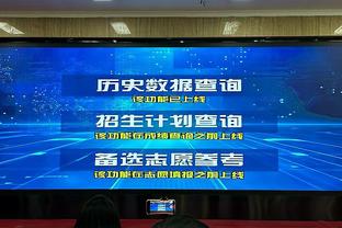 2023中国金球奖颁奖仪式今天下午14点进行，韦世豪等角逐金球