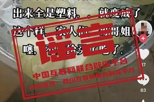 内线还是蛮稳的！锡安12投7中拿到15分8篮板3助攻2抢断